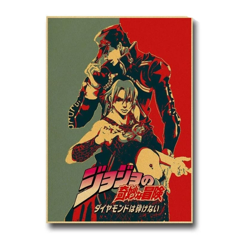 Poster JOJO Jotaro & Jolyne Propaganda 1 Poster JOJO Jotaro & Jolyne Propaganda
