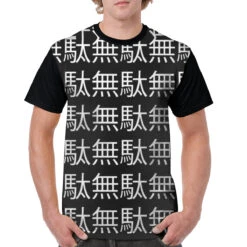 T-Shirt JOJO Kanji Tu Es Un Déchet